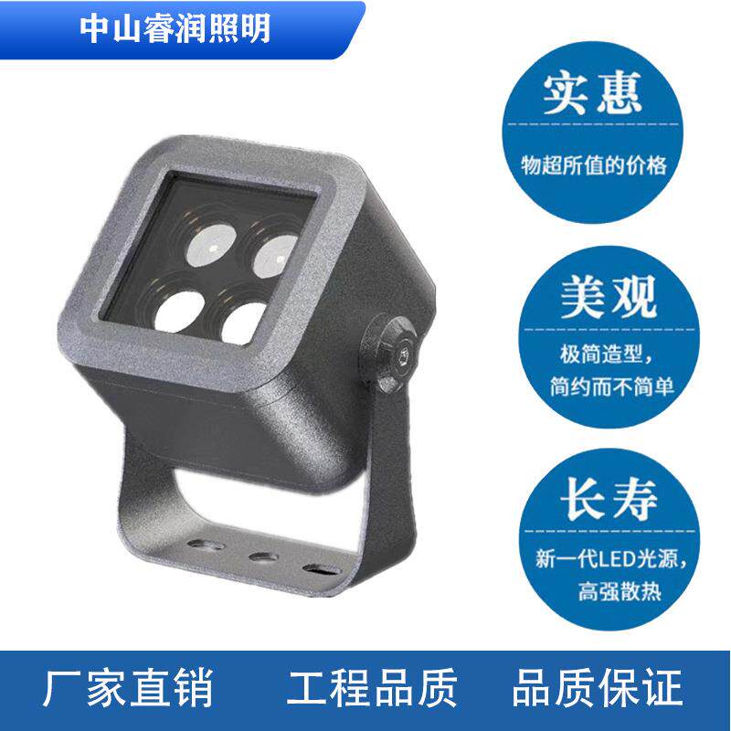 8W18W32W72WLED户外方形投光灯聚光射灯广场别墅公园照树强光