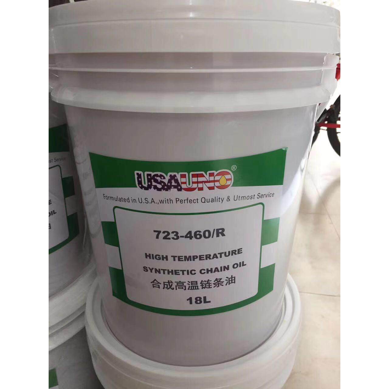 优诺高温链条油350度725-460/R喷涂喷塑喷漆烤箱流水线专用18升