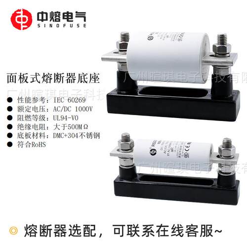 西安中熔E熔断器ZD-200 FZE-00面板式KXP底座11000V快速熔断器底