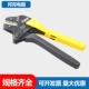6平方 插簧插片冷压端子多功能压线钳电工钳压接手动0.25 VSB 03B