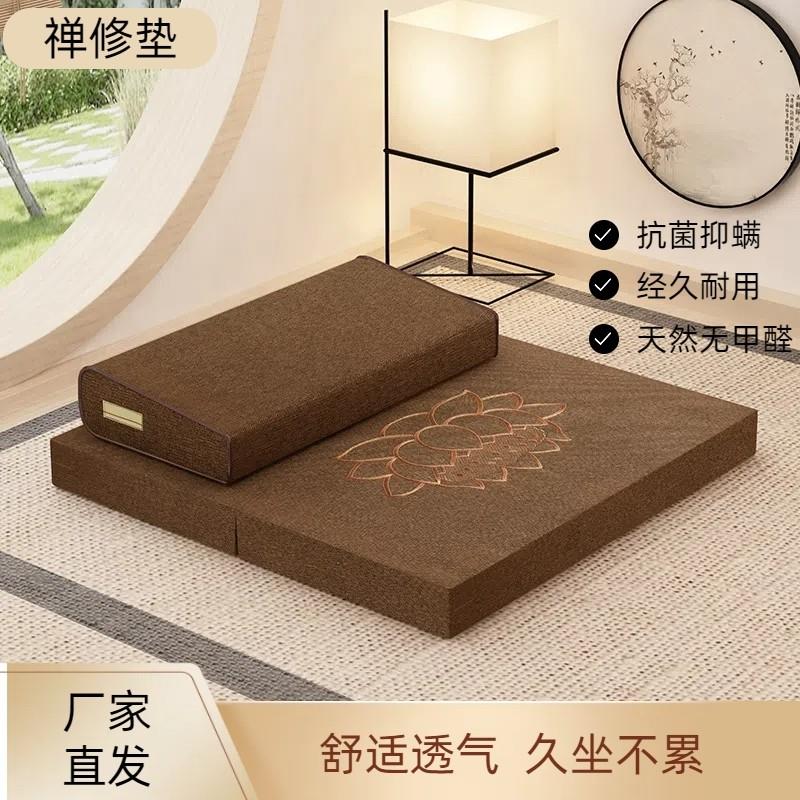打坐垫禅修垫蒲团拜佛垫冥想垫静坐垫家用折叠加厚单盘双盘跪拜垫