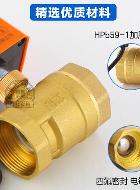 电动球阀关22V二通开阀52太阳能电磁阀常开常闭控制上水分12V/244