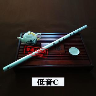 高档s爱尔兰哨笛低音高音DE中lFGA金属音阿拉伯笛子竖笛箫笛入C门