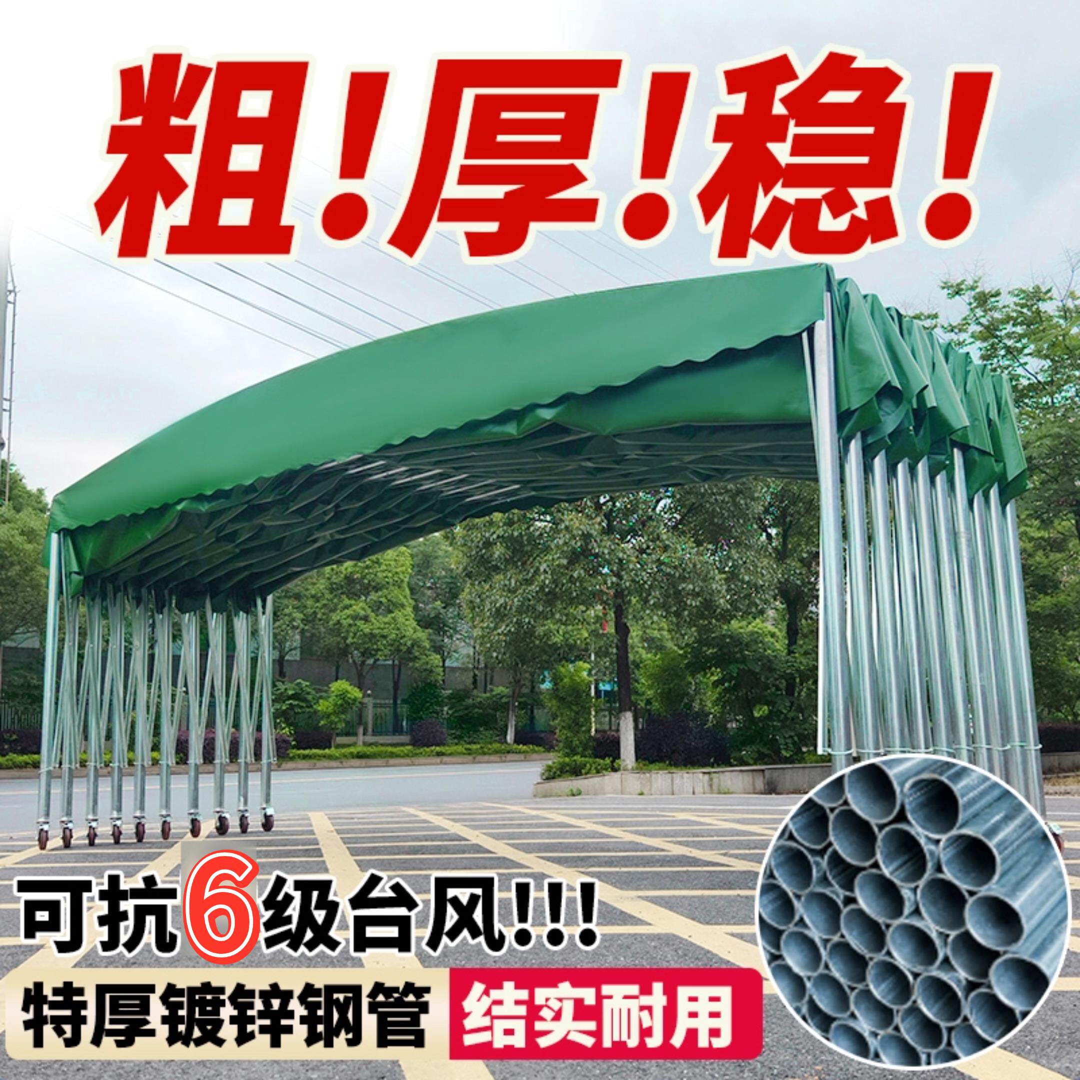推拉伸缩雨棚家用防晒遮阳棚户外防雨车棚移动活动帐篷汽车停车棚