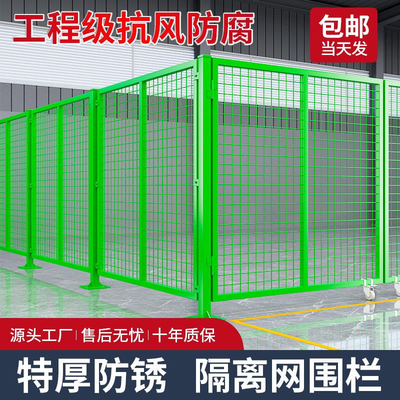 车间仓库隔离网工厂设备防护围栏网隔断加厚铁丝网栅栏防护网围栏