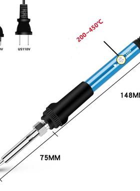 可调温电烙铁焊接工具包套装110V欧规英规220V936烙铁60W厂家