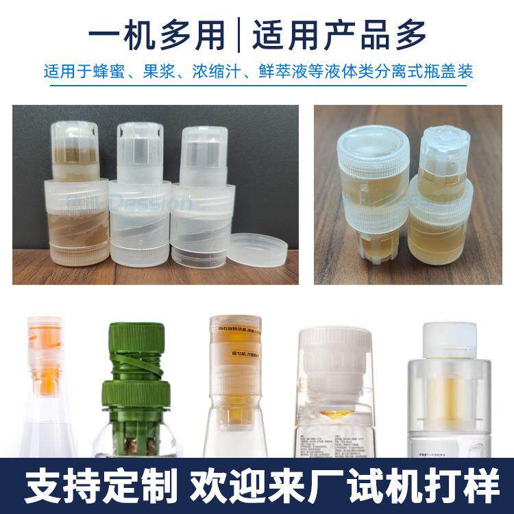 装分离瓶粉末装机 自动计量速溶饮料粉灌线 灌果粉椰子盖粉灌装机