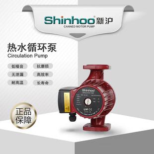 管道屏蔽电泵 新沪GPD32 9F单档 家用热水循环泵 品质保障 低噪音