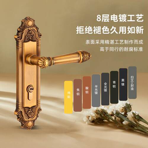 欧式室内门锁一体锁卧室磁吸房门锁通用型古铜木门把手锁具锌合金