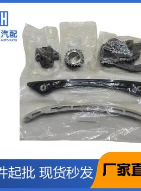 适用福特正时链套件涨紧器时规导轨 CJ5Z6K254BCJ5Z6268ACJ5E6306