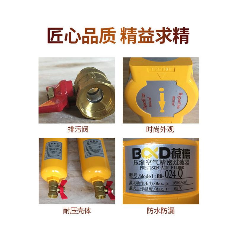 葆ZWB德精密过滤过器螺空压机后处理压缩式空气过滤2.4立方杆滤器