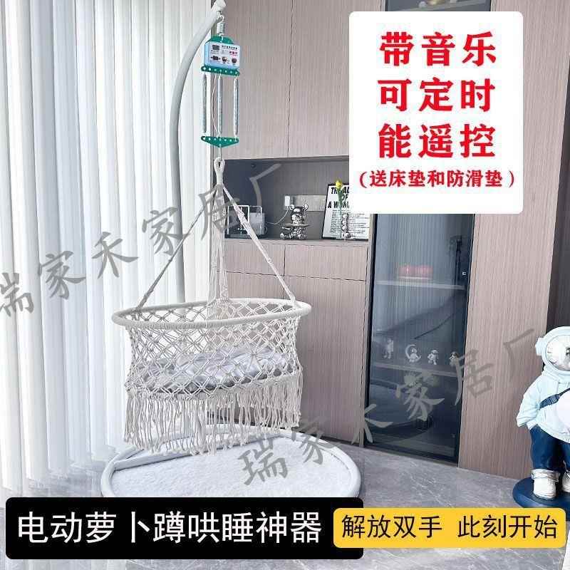 NEK潮汕秋千安动抚摇篮摇吊床家用婴儿摇篮非摇床宝宝童婴儿手童
