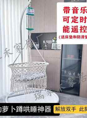 NEK潮汕秋千安动抚摇篮摇吊床家用婴儿摇篮非摇床宝宝童婴儿手童