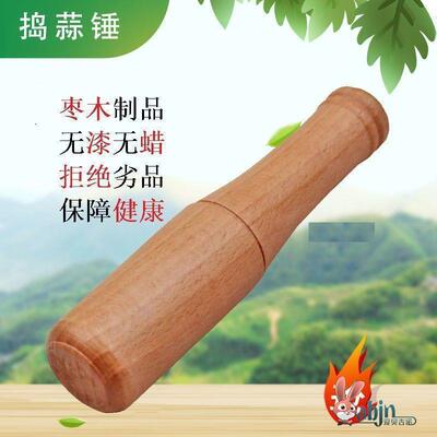 捣蒜锤子实木研磨棒手工打糍粑工具神器糍粑擂辣椒棒擂茶棍木锤棒