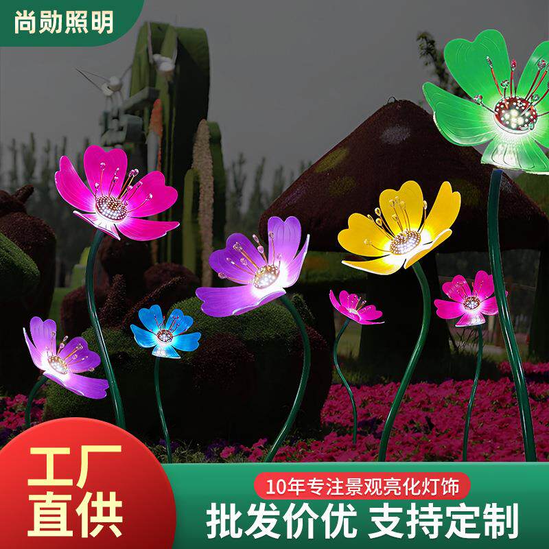 LED樱花灯公园旅游景区文旅亮化景观灯户外防水广场七彩装饰灯