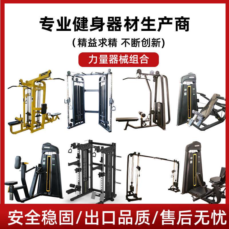 倒蹬训练器斜45度倒蹬机哈克深蹲器腿部臀桥提踵力量训练健身器材