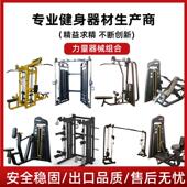 倒蹬训练器斜45度倒蹬机哈克深蹲器腿部臀桥提踵力量训练健身器材