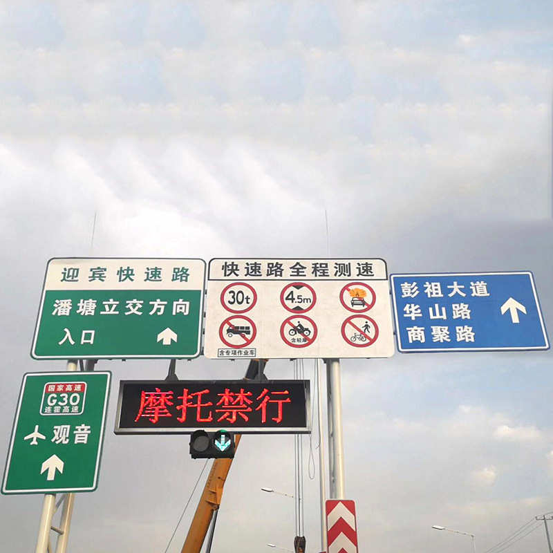 交通标志牌厂家供应长方形铝板指示牌 高速公路反光标牌 防眩板