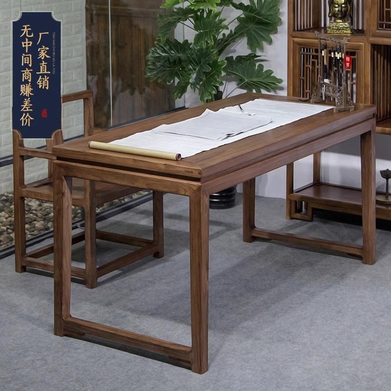新中式画案书素描桌画桌实木学国桌家用书木房书法桌XWA老榆木原