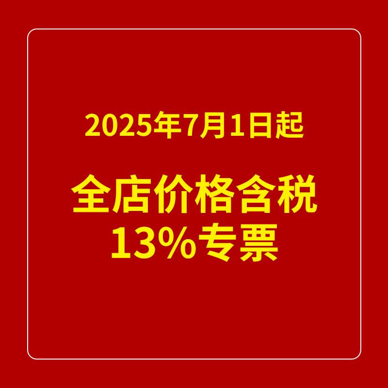 RNB冷压线接线 端子RB88- 圆形裸端头O型端VXFN子紫铜鼻子 含专票