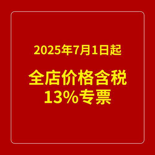 RNB冷压线接线 端子RB88- 圆形裸端头O型端VXFN子紫铜鼻子 含专票