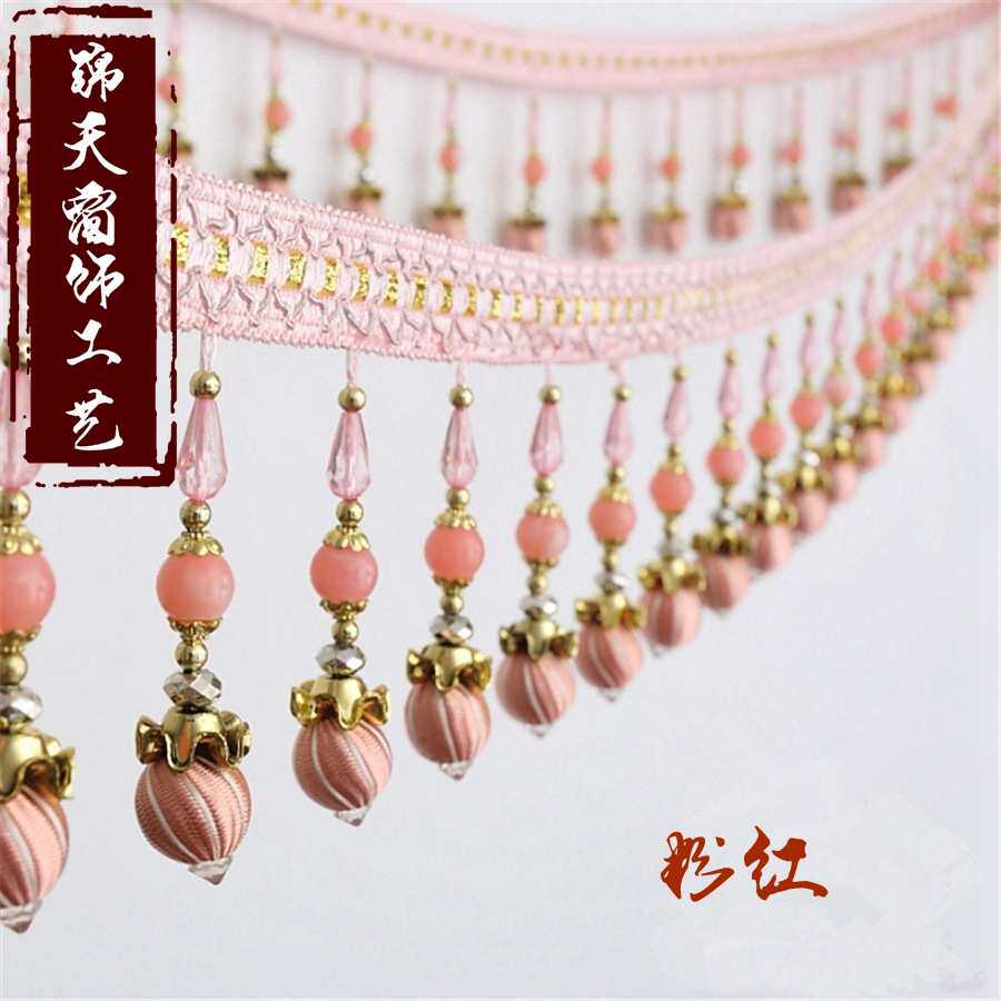 流苏窗帘纺头帘水晶装饰花边装饰配件窗帘辅料珠子厂家直销配件家
