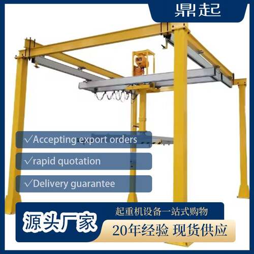 组合式起重机200KG-2T厂房车间仓库货架钢结构kbk行车