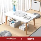 正品 榻榻米桌 三梦飘窗实小桌子地小茶几卧室矮桌炕桌窗木台桌日式