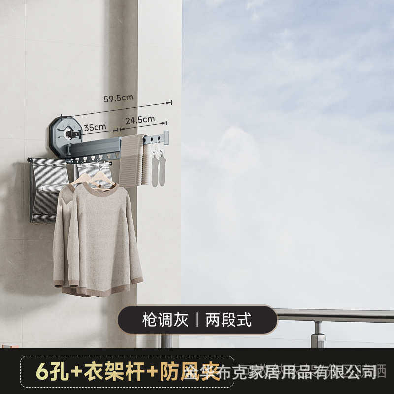 凉晾衣架衣架打孔衣晾衣杆杆吸盘凉式批发伸缩阳台免家用壁挂折叠
