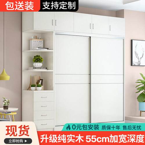 实木衣柜家用卧室现代简约拉门收纳衣橱包安装实木生态板衣柜