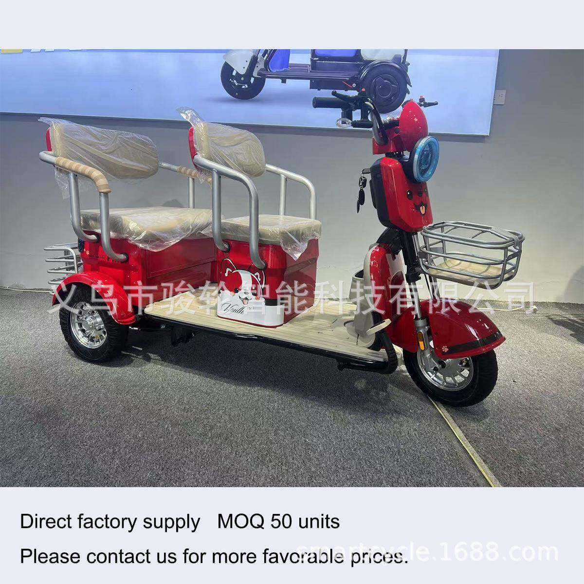 跨境电商三轮老年电动车厂家直营支持1688宝可谈账期电动三轮车