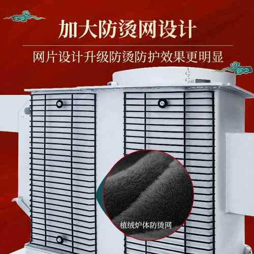 村家MJB用柴农火火炉煤室内冬季风炉节能柴炭煤取暖炉两无用烟加