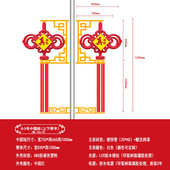 花结中装 挂饰梅中国杆路灯结道路厂家led亮化防水流苏工程发光
