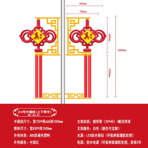 花结中装挂饰梅中国杆路灯结道路厂家led亮化防水流苏工程发光