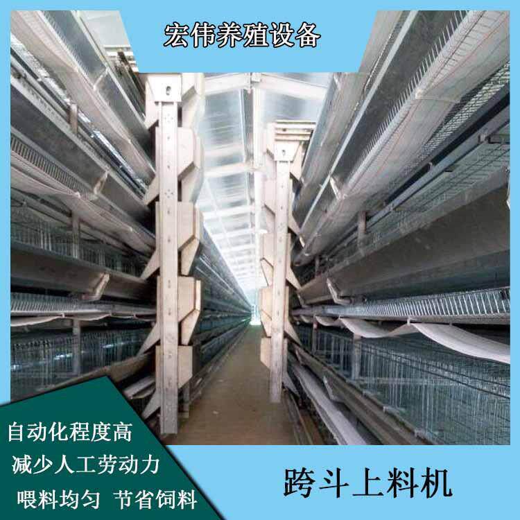 鸡舍自动喂料机层叠式养殖饲料上料机全国安装养鸡饲喂设备