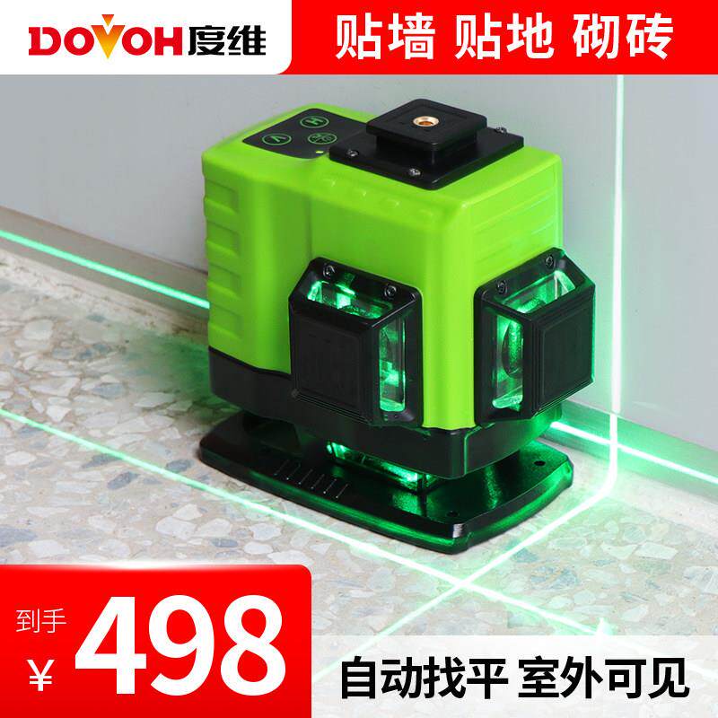 [Tf-360G]尺寸级绿光12线红外高精度强光细线壁挂式地砖