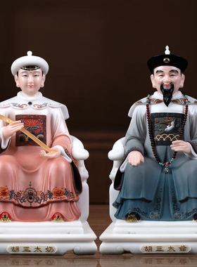 胡三太爷胡三太奶像汉白玉石雕彩绘胡三太爷太奶四大家族家用摆件