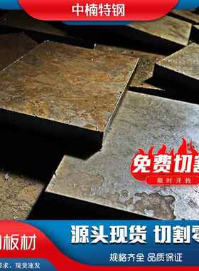 Q345E钢板热轧中厚板切割Q355NE正火低温锰板开平风电用高强度