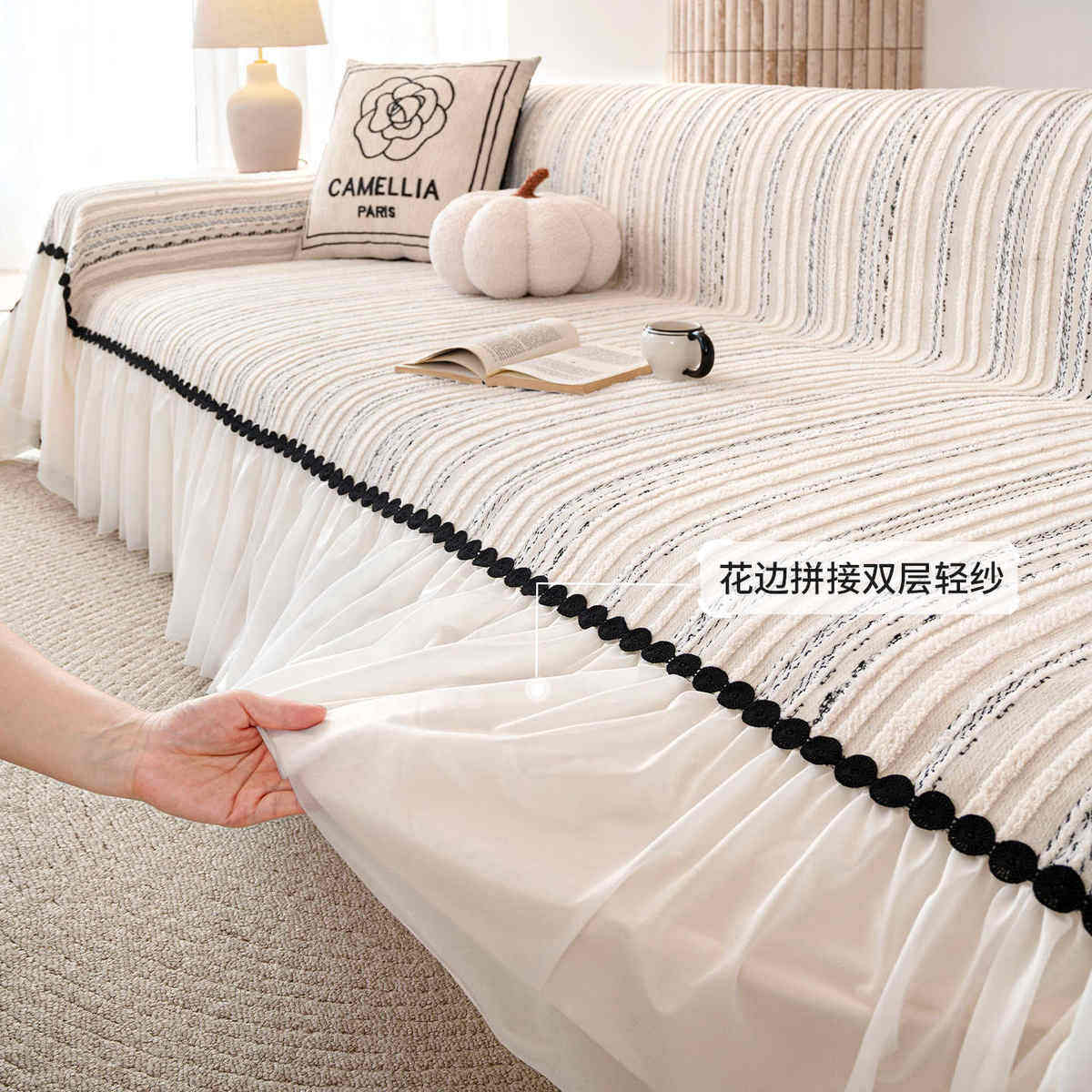 法式奶油风沙发巾2025年新款四季通用防滑防猫抓一片式全盖套罩毯,居家布艺,沙发套,淘宝优惠券,粉丝福利购,淘宝优惠卷