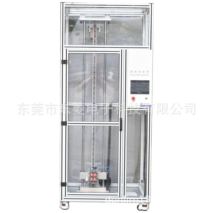 电子东莞供应手机定向跌落试验机电脑式定向跌落机
