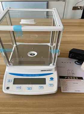 台实验室专用万分一高IKC精度分之析天平THTP200天克 万分之恒一