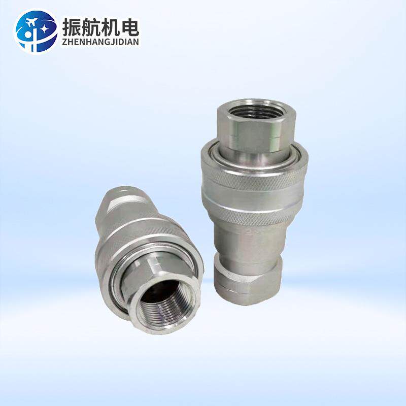 ISO7241系列快速接头自封高压快插快换接头开闭试不锈钢液压接头