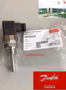 丹佛斯温度传感器MBT5250 084Z8008/8037/8066/6048 Danfoss 原装