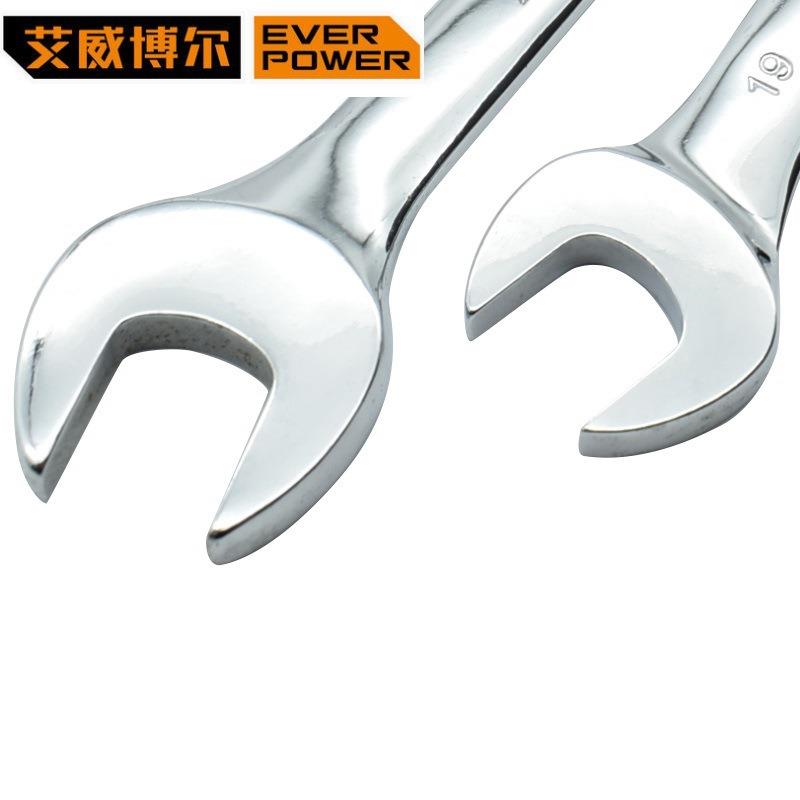 艾威博尔355011多功能五金工具手动开口梅花呆板两用扳手套装