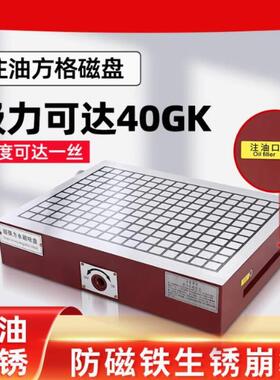 超强力永磁吸盘加厚淬火加硬CNC磁盘电脑锣数控高精方格工作台