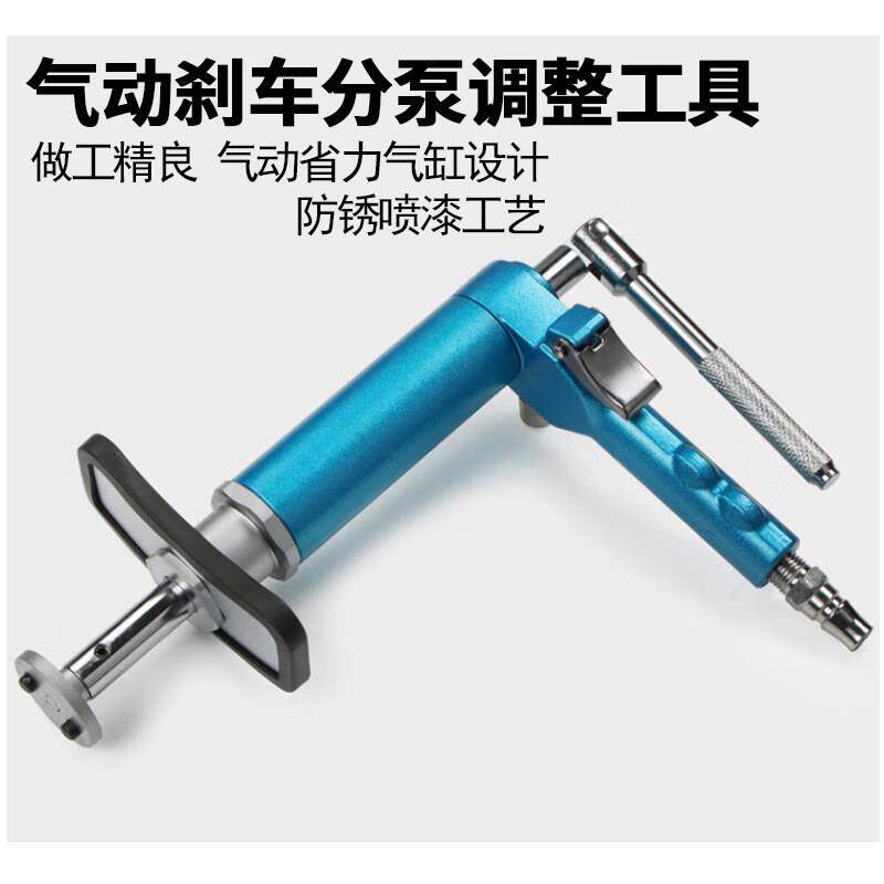 换刹车片拆装刹车分泵活塞回位顶回工具气动碟式刹车分泵调整工具