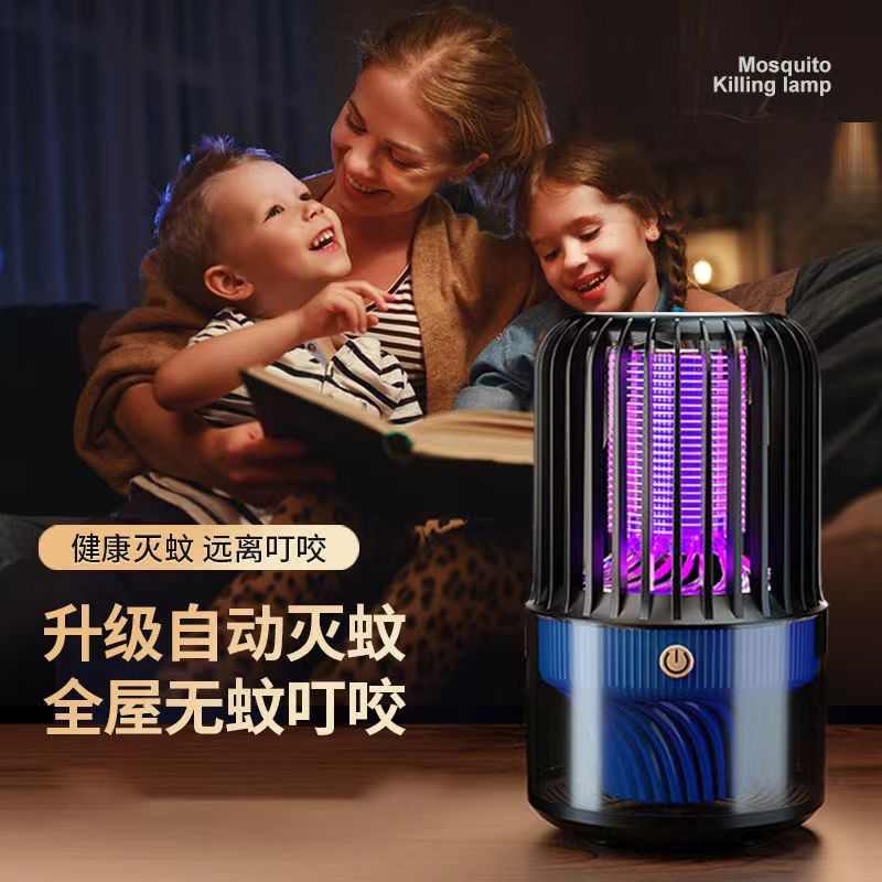 电击智能USB充电式灭蚊灯高续航家用宿舍户灭蚊外野餐便携灭蚊灯