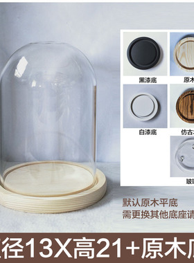 迷你手模防尘罩品摆件玻璃罩装饰软木塞卡通圣诞树核雕