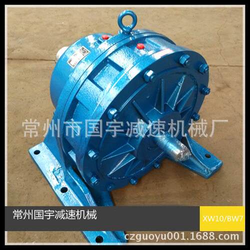 厂家直销BW7摆线减速机 XW10摆线针轮减速机 常州減速机