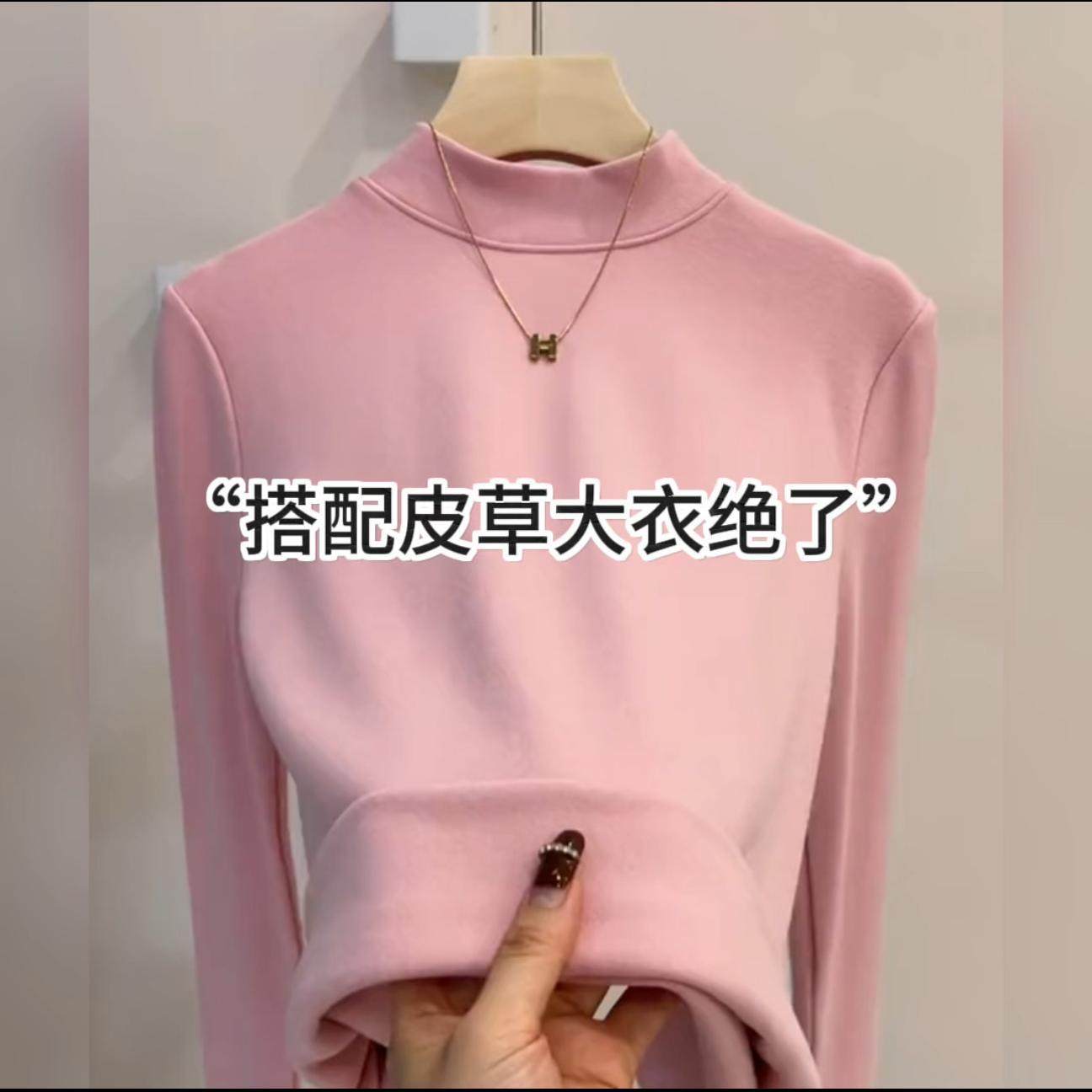 保暖半高领长袖T恤女2026新款洋气减龄百搭显瘦西装内搭上衣0118w,女装/女士精品,T恤,淘宝优惠券,粉丝福利购,淘宝优惠卷